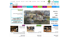 Desktop Screenshot of eshelnet.com